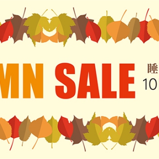 AUTUMUN SALE 2017